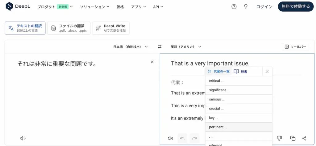 DeepLで単語をクリックして同義語リストを表示している画面