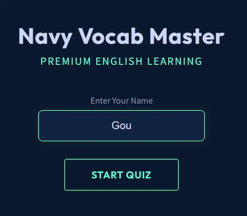 Google Antigravityで作成した英単語クイズアプリの生徒用ログイン画面
