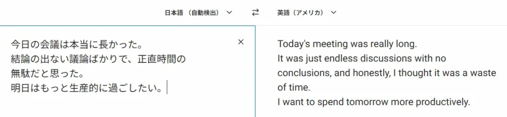 DeepLで日本語の日記を英語に翻訳している画面