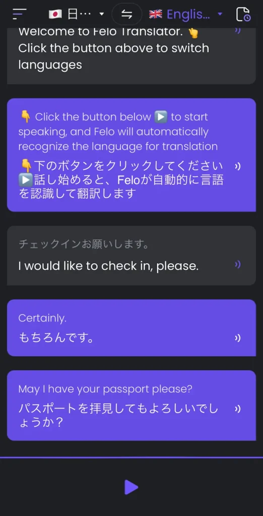 Felo Translatorを使ってホテルのチェックイン会話をリアルタイムで日英翻訳している画面