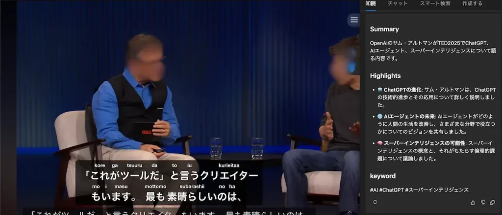 GlarityによるYouTube動画のAI自動要約とLanguage Reactorの同時表示画面