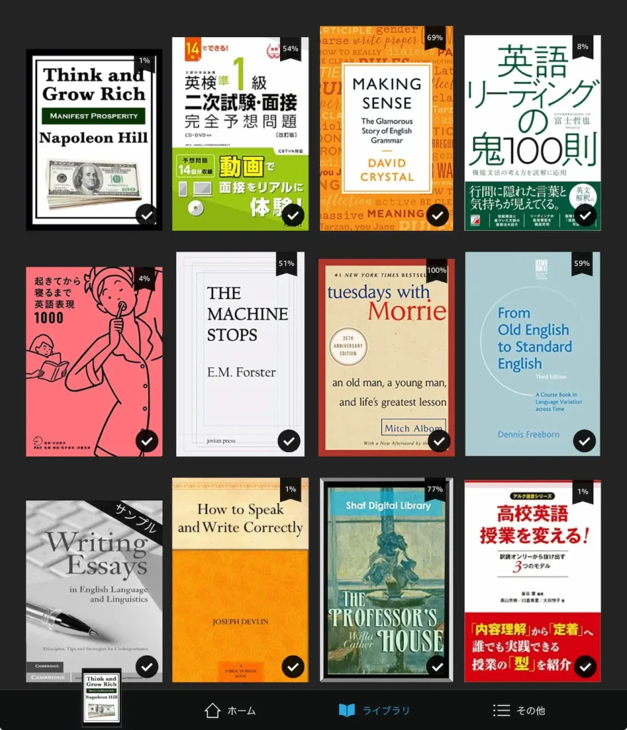 Kindle Unlimitedでダウンロードした英語学習本のライブラリ画面